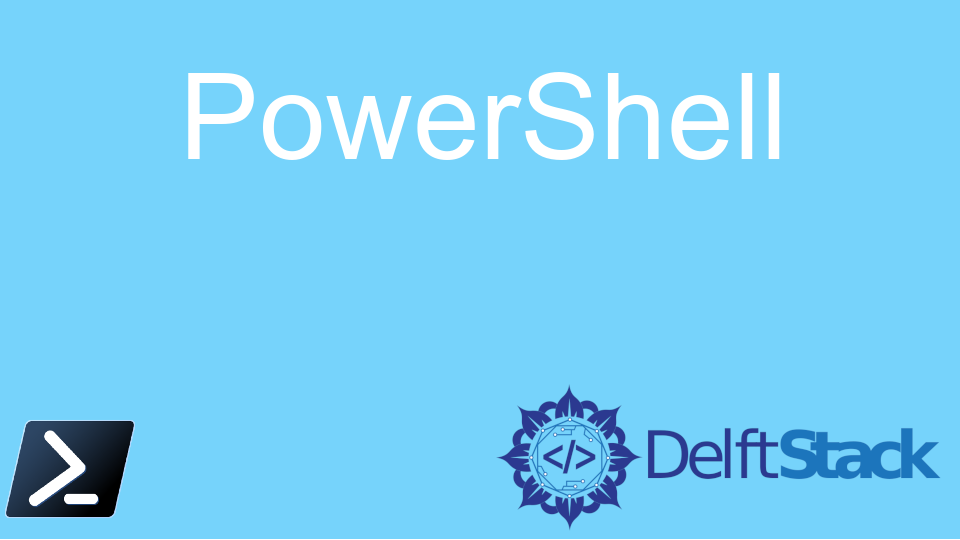 PowerShell 貼士 D棧 Delft Stack